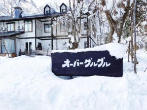 Garden Pension Obergurgl Hakuba
